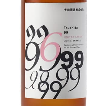 Tsuchida99【土田酒造】