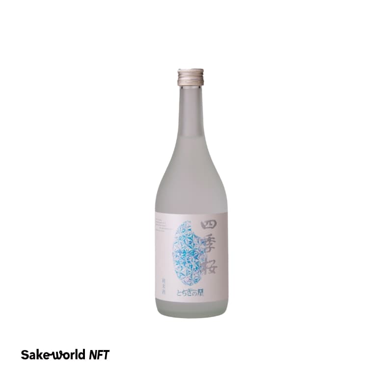 四季桜 とちぎの星純米酒