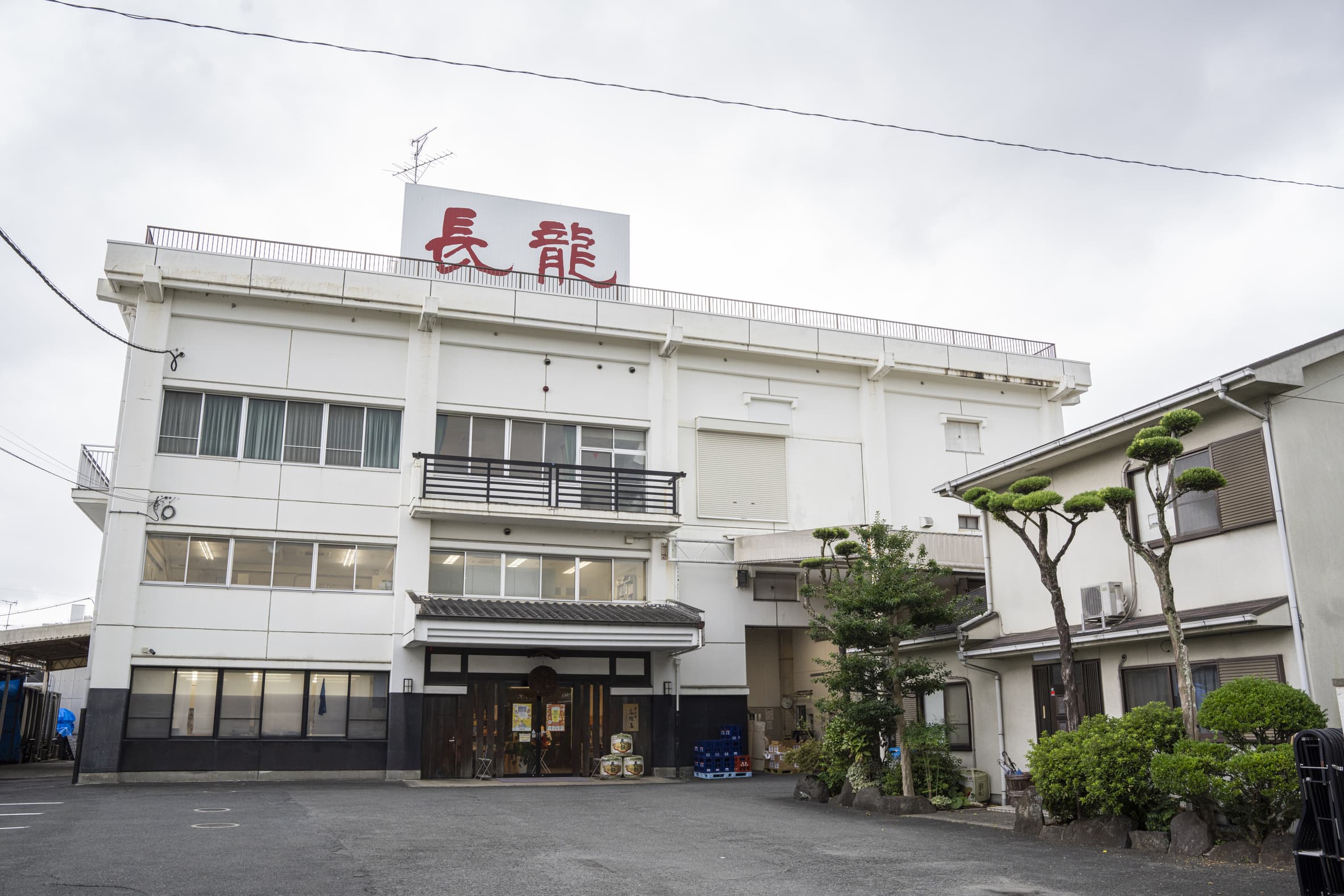 雄町【長龍酒造】