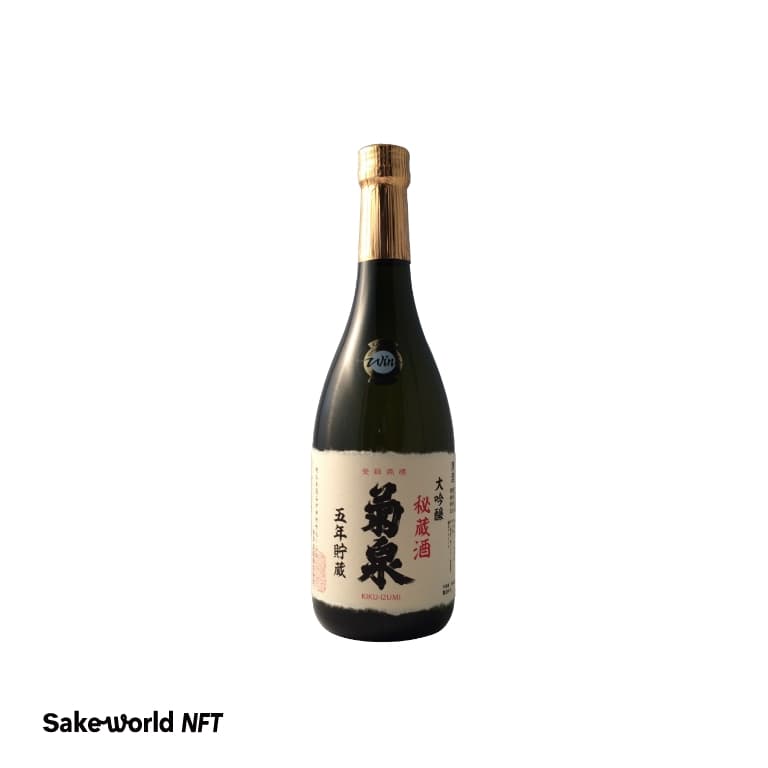 菊泉 大吟醸秘蔵酒