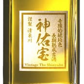 32年長期熟成古酒「神佑宝」【株式会社オードヴィ庄内】