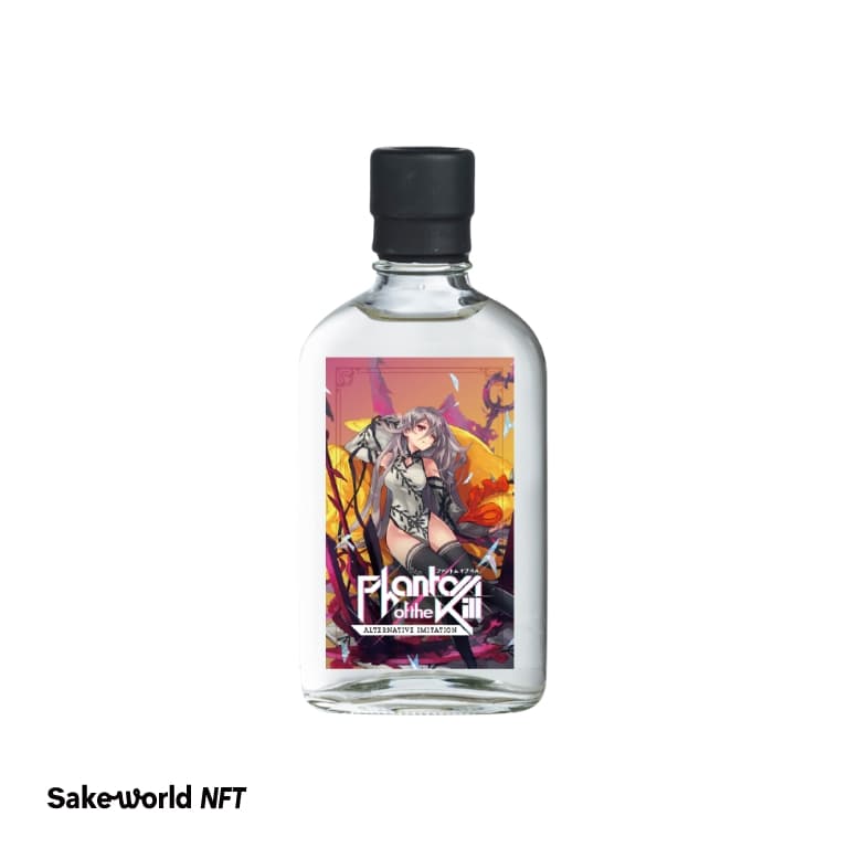 Sake World NFT×ファントム オブ キル-レーヴァテイン