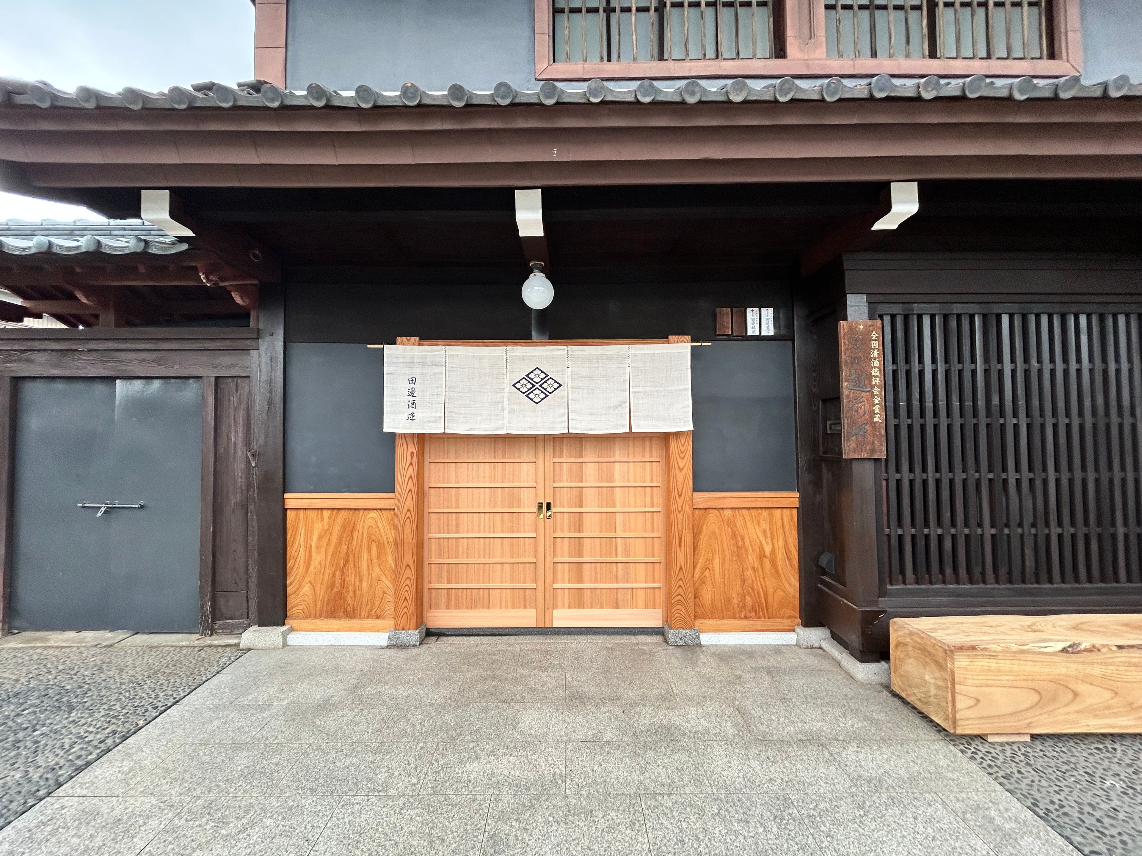 越前岬 【田辺酒造】