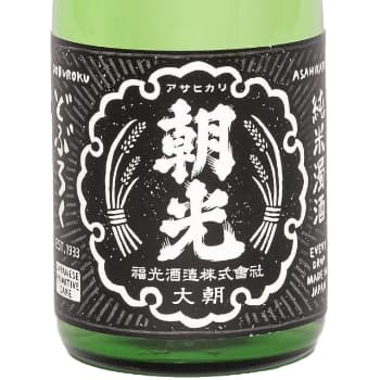 朝光【福光酒造】