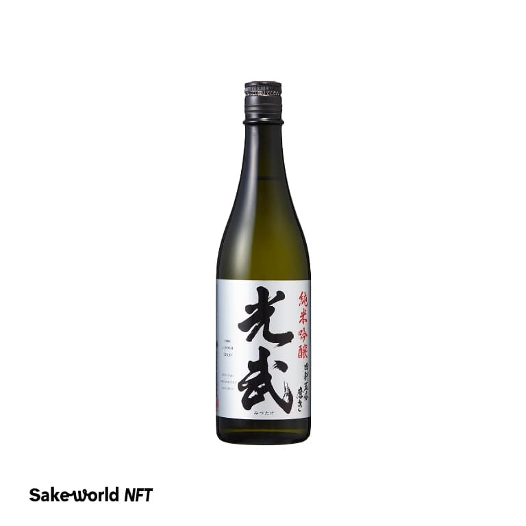純米吟醸 光武