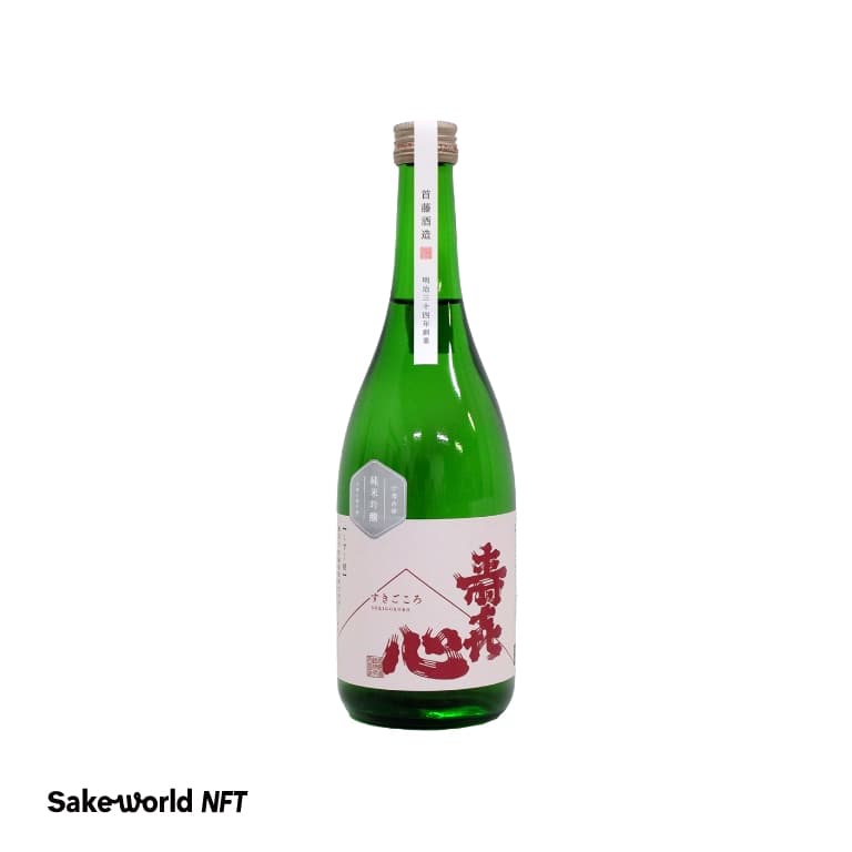 寿喜心 しずく媛 純米吟醸