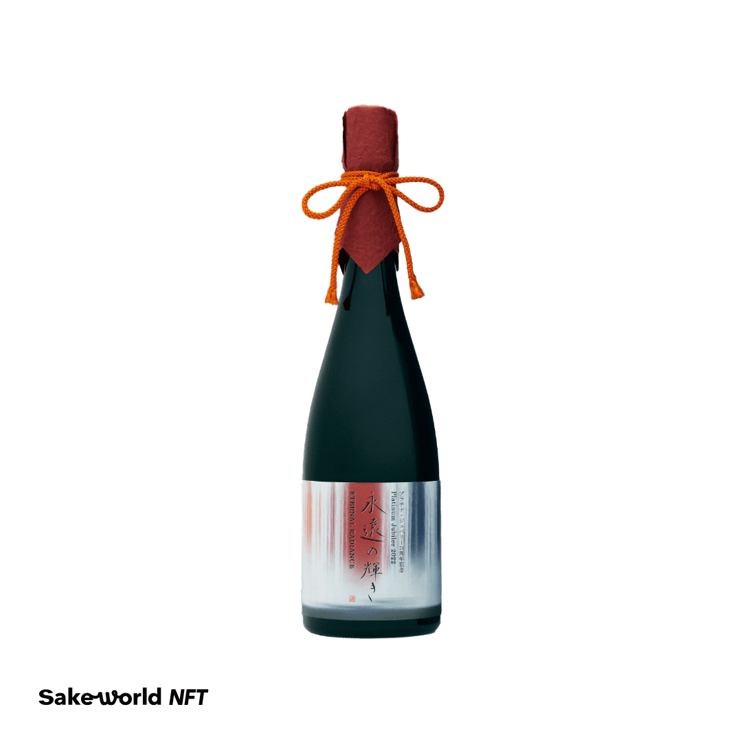 永遠の輝き〜ETERNAL RADIANCE