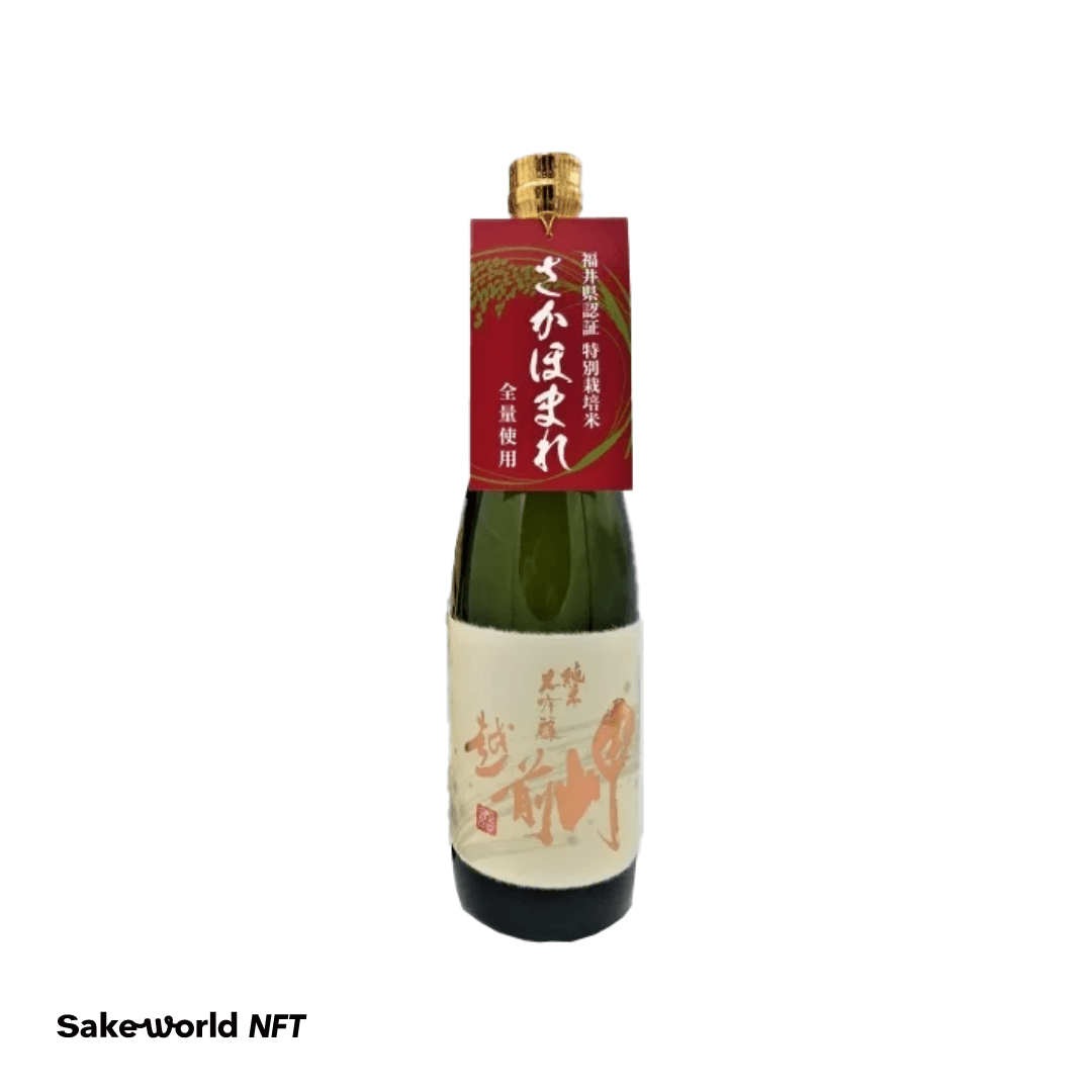 越前岬 純米大吟醸「さかほまれ」