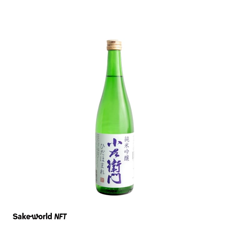 小左衛門 純米吟醸ひだほまれ