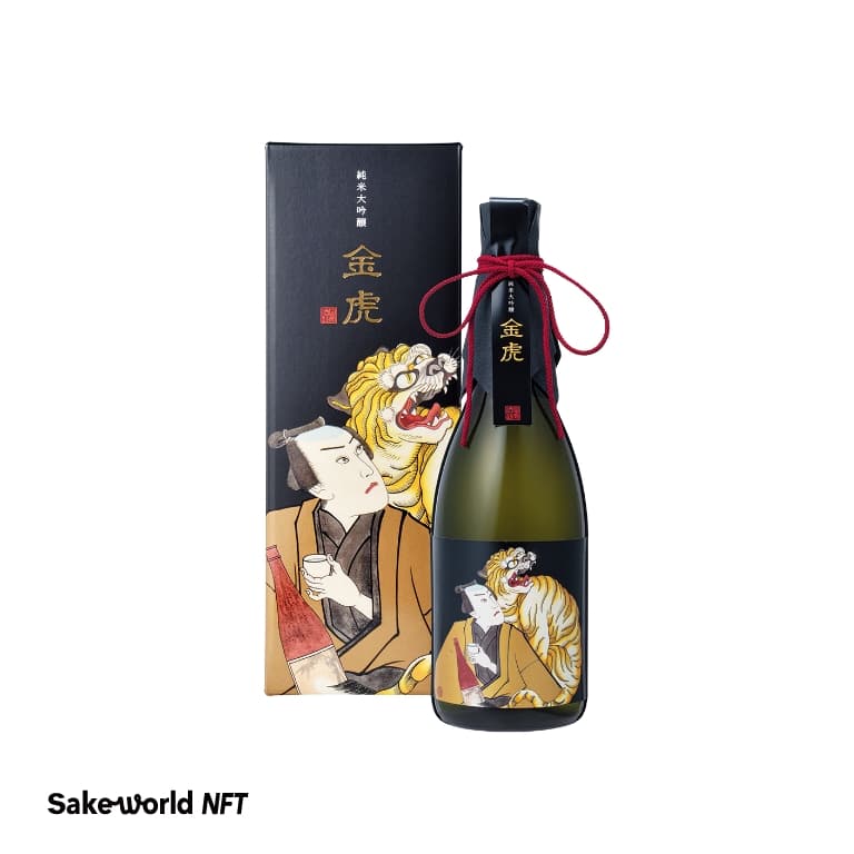 純米大吟醸 金虎