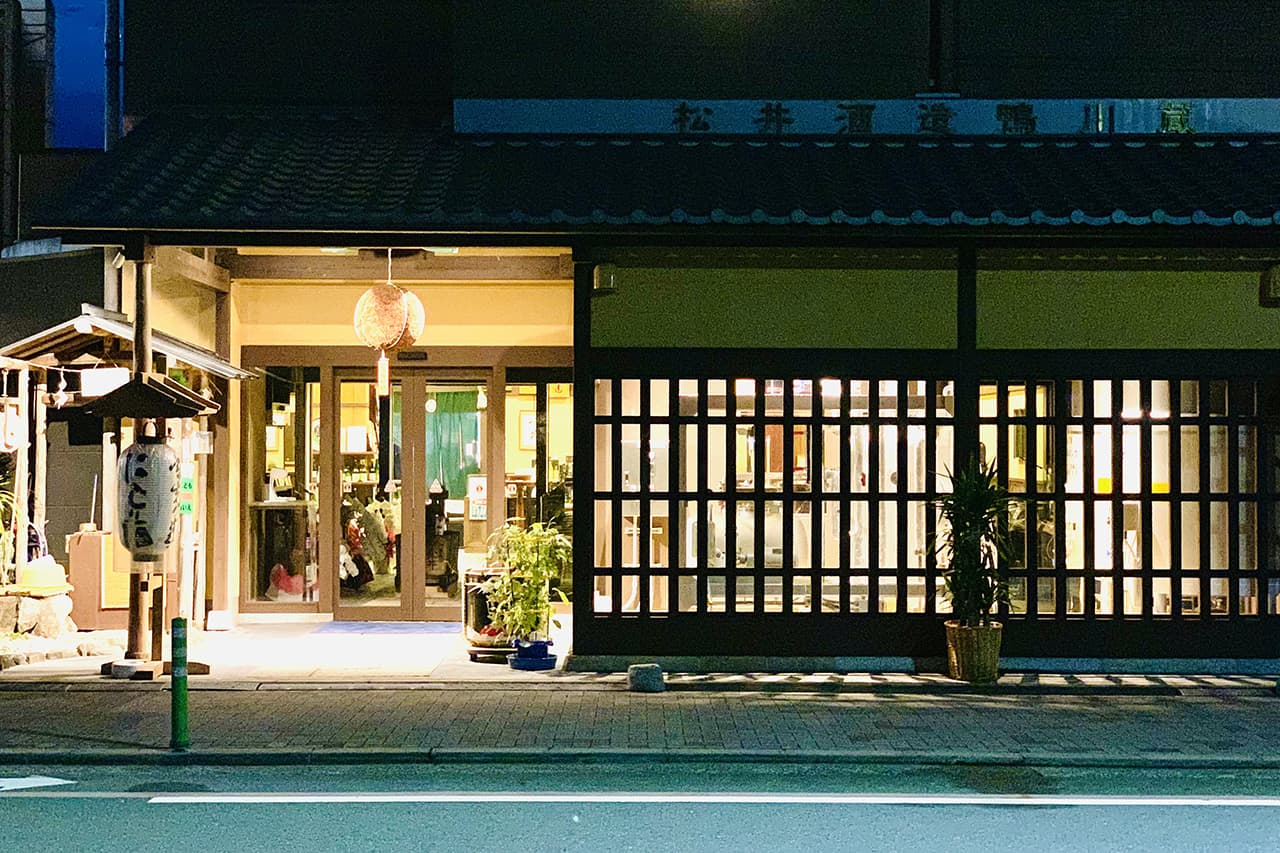 神蔵【松井酒造】
