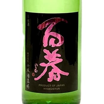 百春【小坂酒造場】