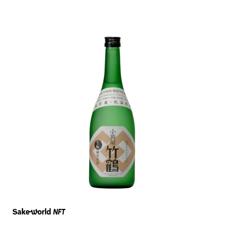 小笹屋竹鶴 生酛純米原酒