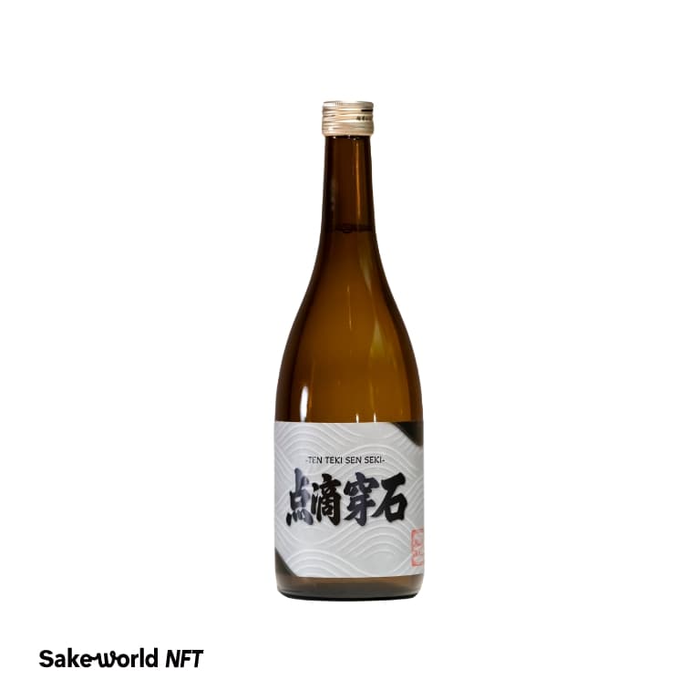 Sake World Championship2025 優勝酒「点滴穿石(てんてきせんせき)」