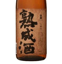 白菊(熟成酒・古酒)【廣瀬商店】