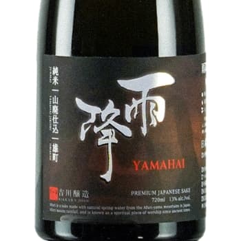 雨降【吉川醸造】