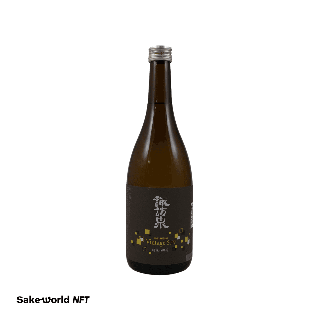 純米吟醸 阿波山田錦vintage2009 原酒