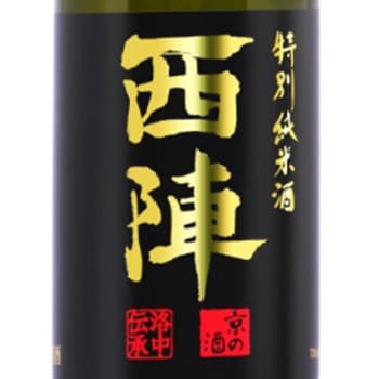 西陣【佐々木酒造】
