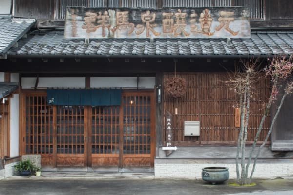 群馬泉【島岡酒造】
