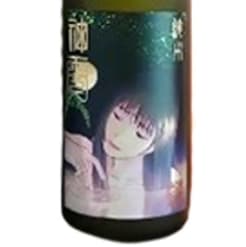 神零 スタンダード【A.style】