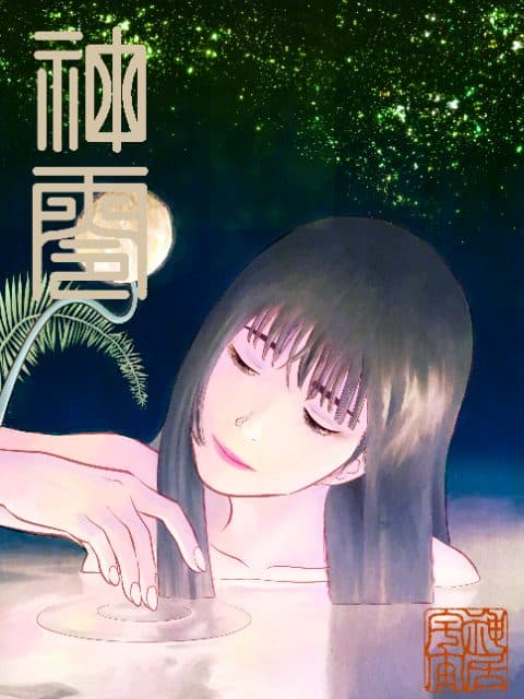 神零 スタンダード【A.style】