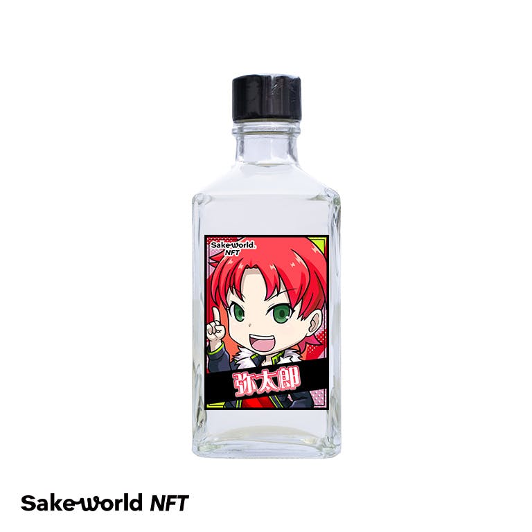 Sake World NFT×Yataro（弥太郎）300ml