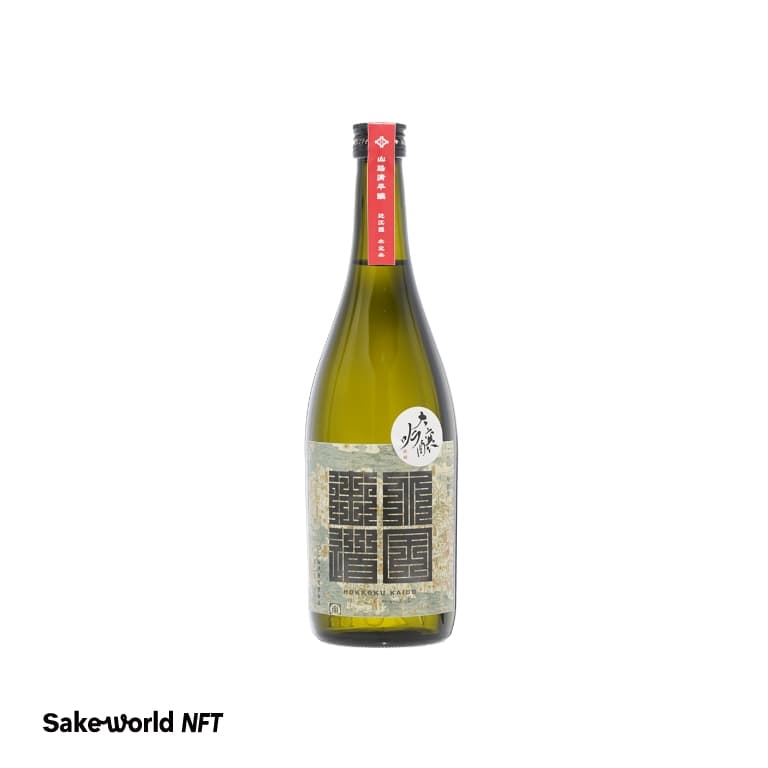 Hokkoku Kaido Daiginjo