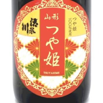 清泉川【株式会社オードヴィ庄内】