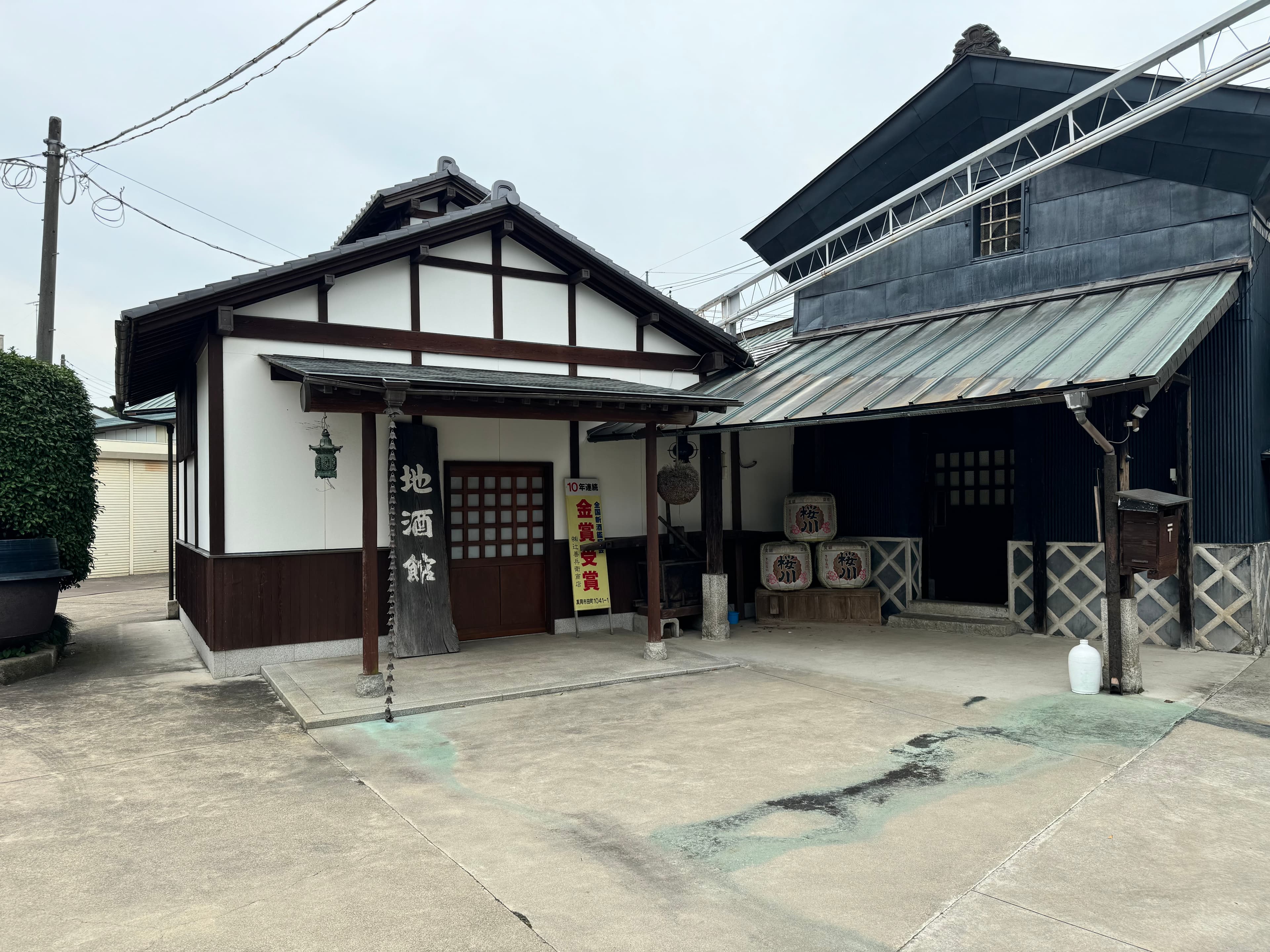 辻善兵衛【辻善兵衛商店】
