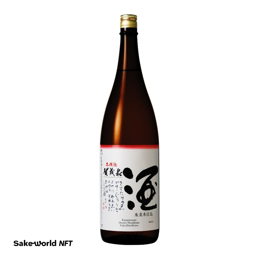 賀茂泉 朱泉 本仕込 1800ml