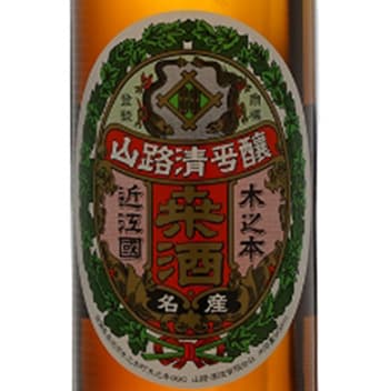 桑酒【山路酒造】