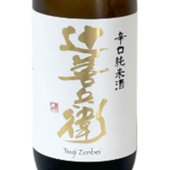 辻善兵衛【辻善兵衛商店】