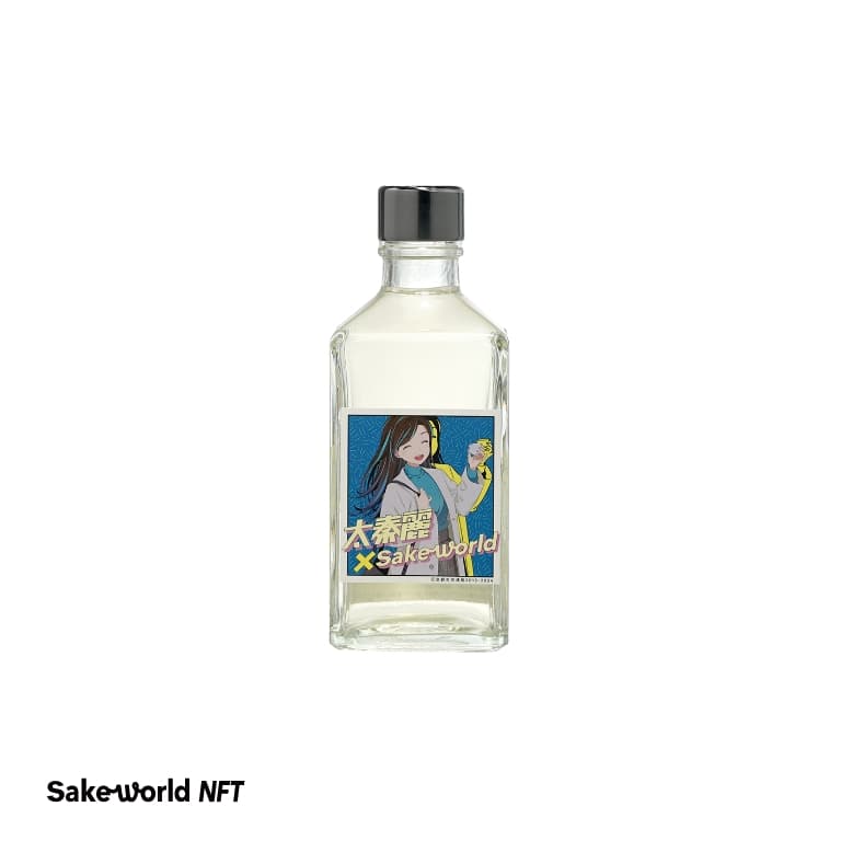 Uzumasa Rei �~ Sake World