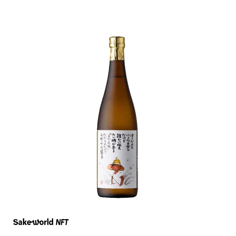 歓喜光 純米吟醸「小さな喜び」