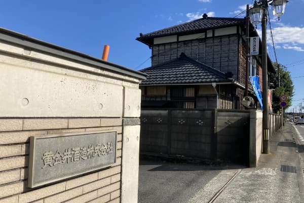 盛升【黄金井酒造】
