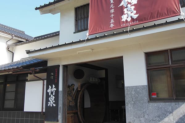 竹泉(熟成酒・古酒)【田治米合名会社】