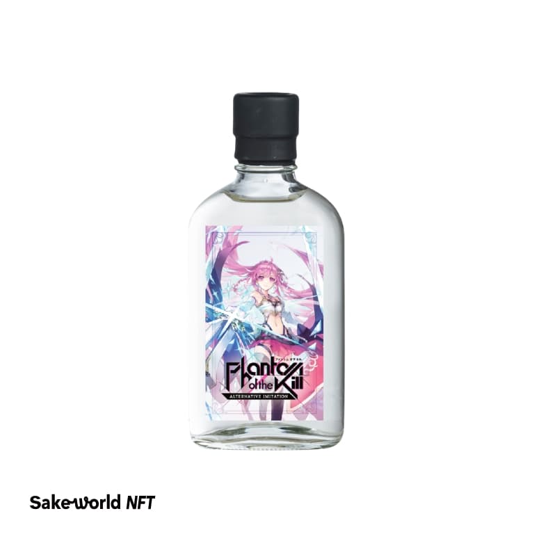 Sake World NFT×ファントム オブ キル-ティルフィング