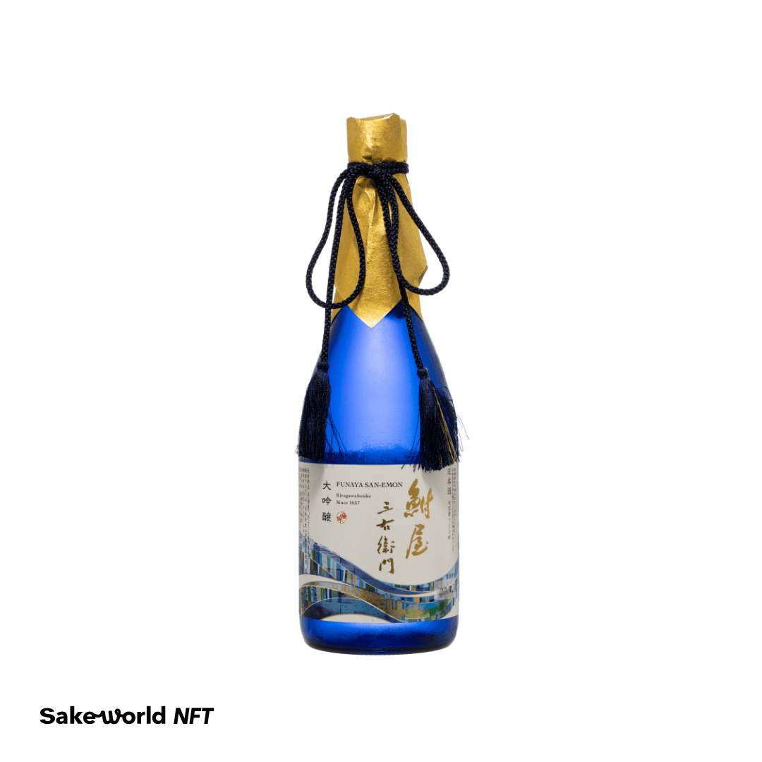 大吟醸原酒 鮒屋三右衛門
