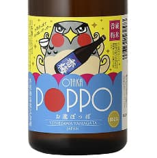 香梅(熟成酒・古酒)【香坂酒造】