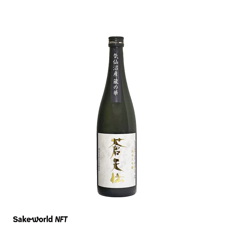Sotenden Kuranohana Junmai Daiginjo