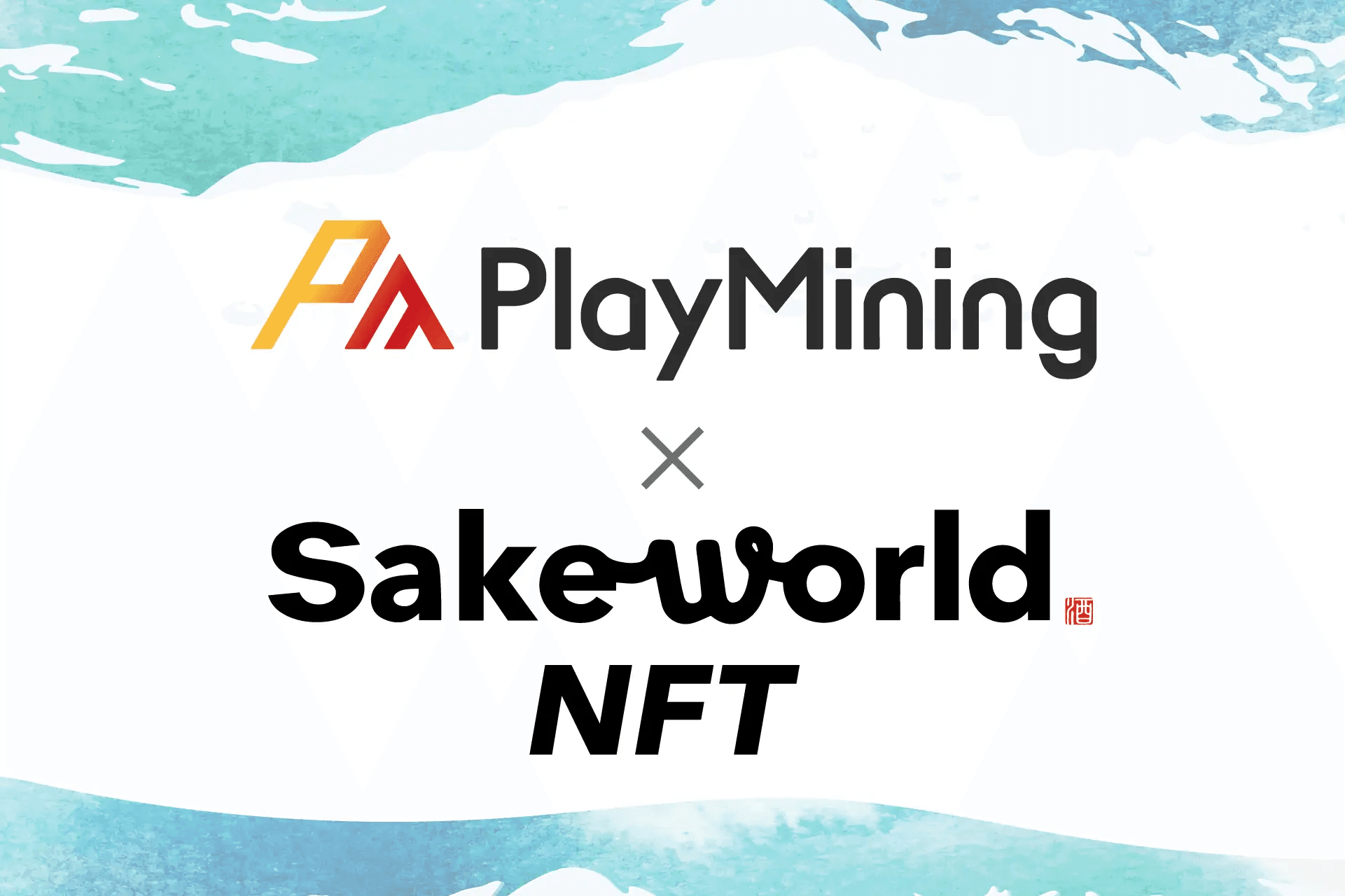 プレミアクイズ for SWC(Sake World Championship)